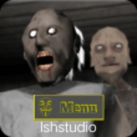 恐怖老奶奶2黑客共存版