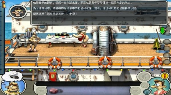 整蛊邻居2高级版