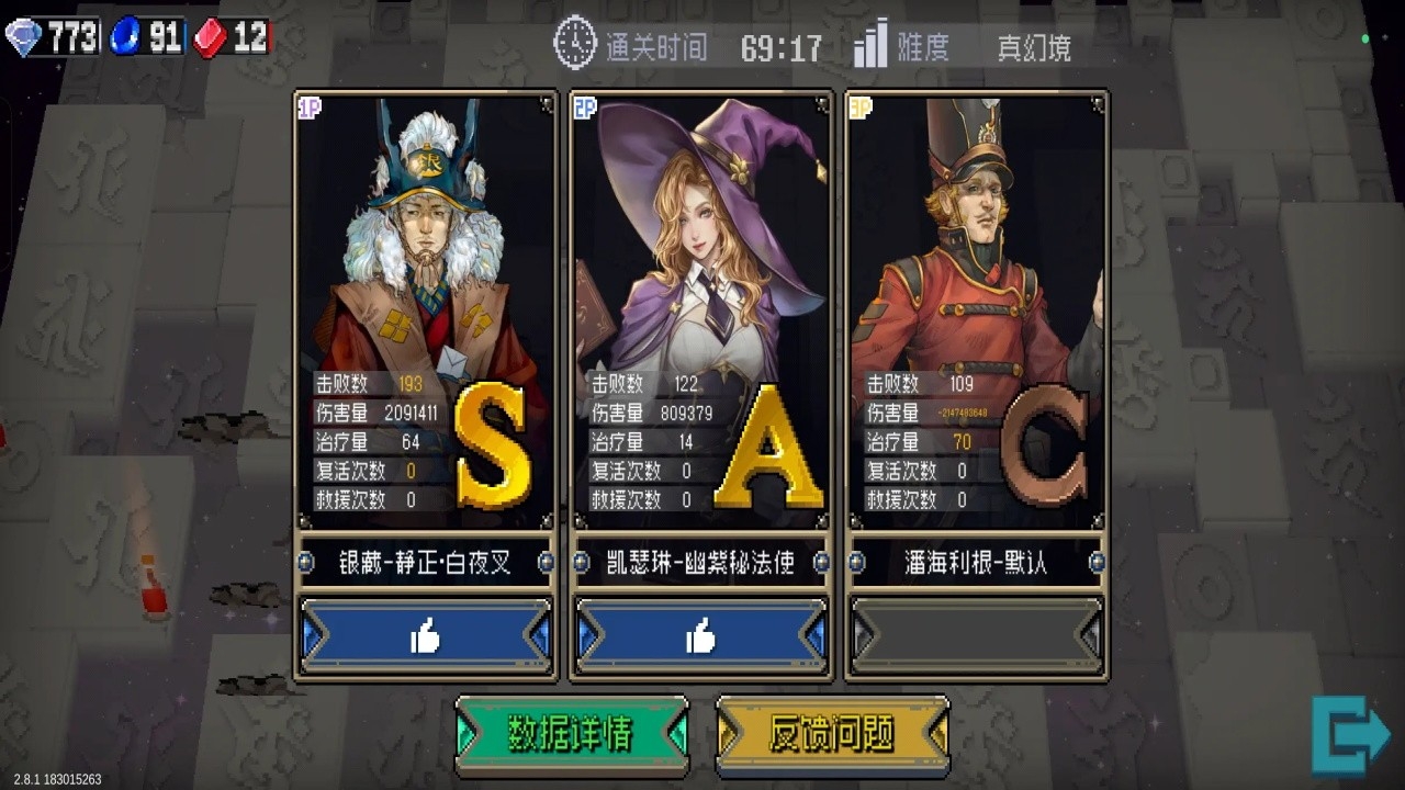 战魂铭人内置功能菜单