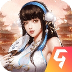 逍遥三国无限妃子版