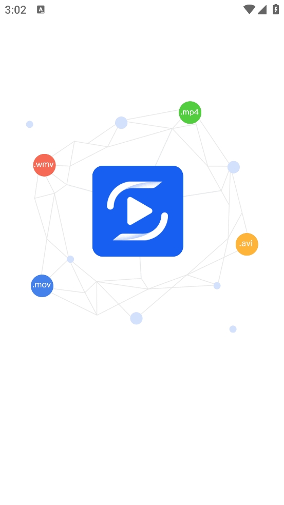 迅捷视频转换器