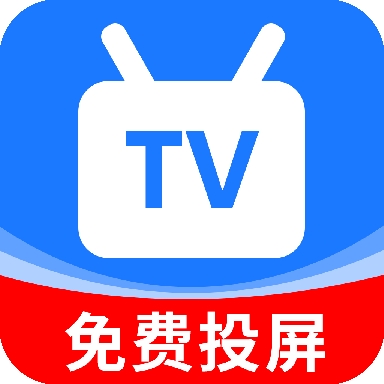 手机投屏精灵app