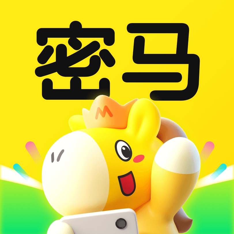 密马app