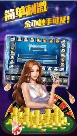 花朝棋牌官方版