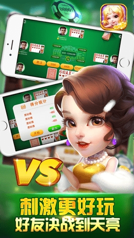 一米棋牌安卓版v1