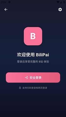 BiliPai第三方客户端