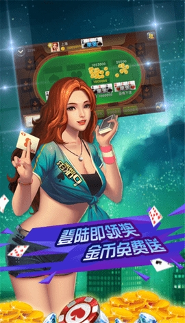 七旗棋牌最新版本