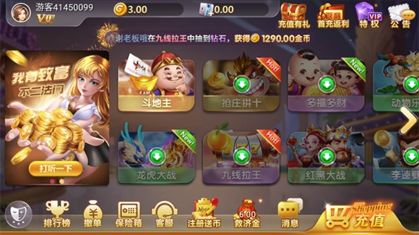 百人棋牌老版本