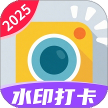 相机水印打卡定位app