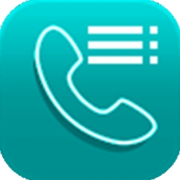 所有通话官方版