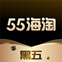 55海淘网