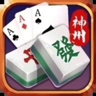 神州棋牌经典版