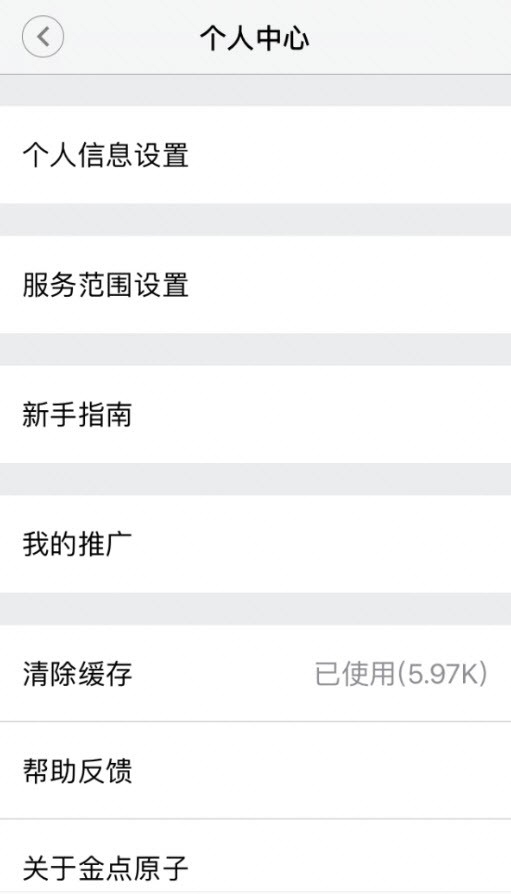 金点原子指纹锁