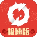 换图标极速版