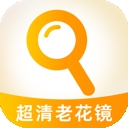 超清老花镜