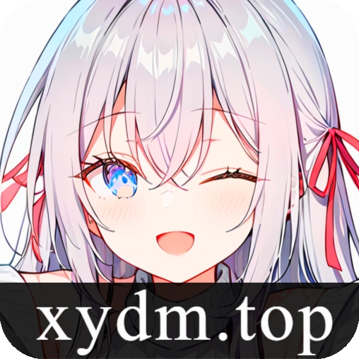 星陨动漫app