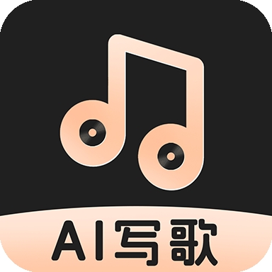 AI一键成歌