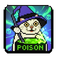 女巫的毒药猫meme版