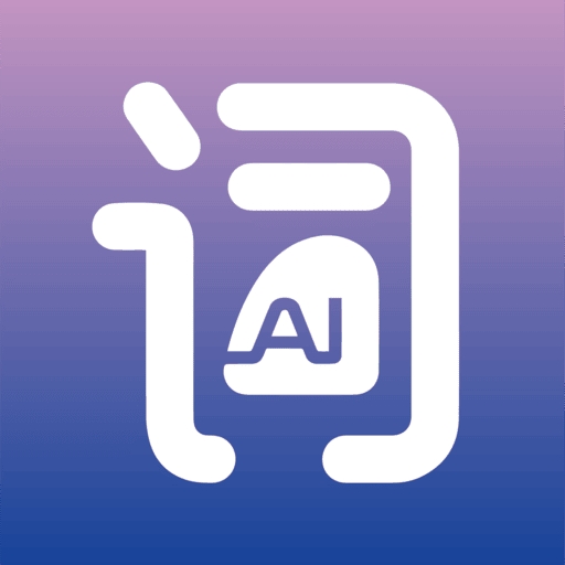 AI魔法提示词免费版