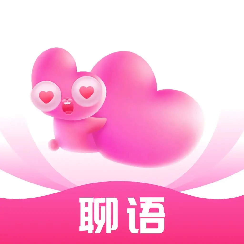 聊语 v2.3.6