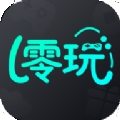 零玩游戏盒 v4.0.30
