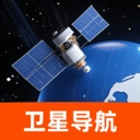 全息卫星动态导航 v1.0.0