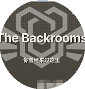 后室数据库app