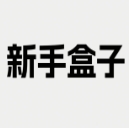 新手盒子游戏mod工具
