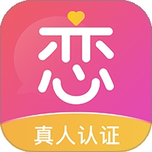 暖恋聊天交友软件
