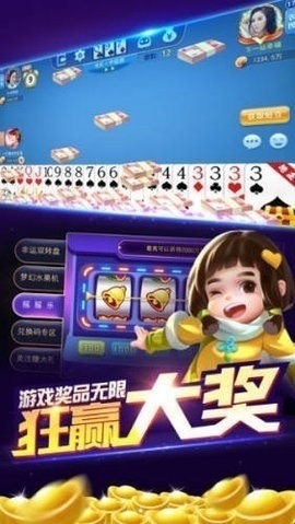 最新版比特棋牌手机版