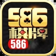 586娱乐最新版本
