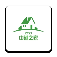 中越之家充话费