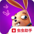 吾之兔兄游戏(Rabbit虫虫助手安装包)