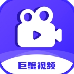 巨蟹视频播放器