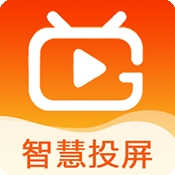 智慧投屏app