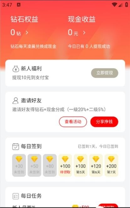 森燕短剧app