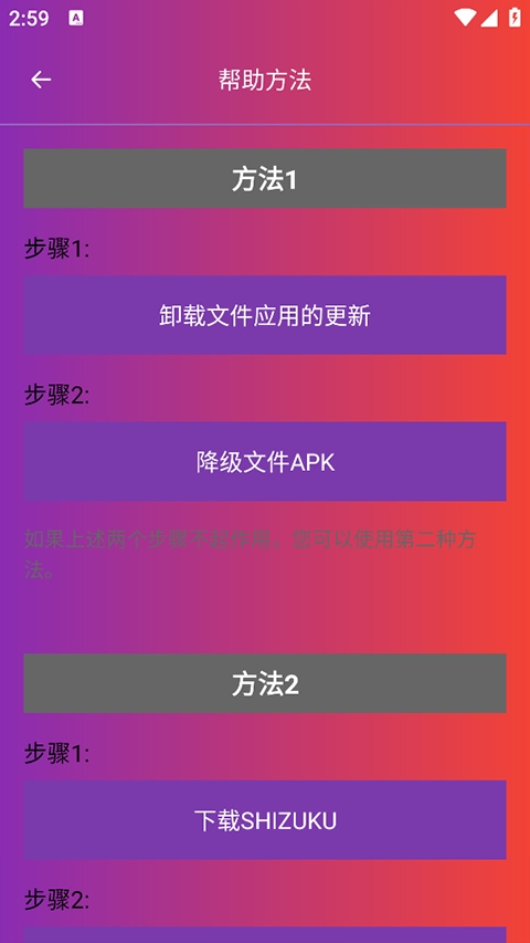 90fps老版本