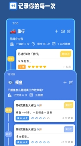 计次郎