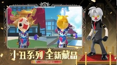 香肠人吃鸡(香肠派对)