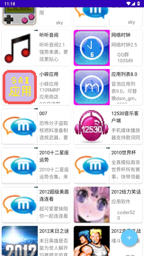 Mrp商店