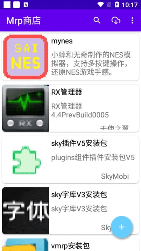 Mrp商店
