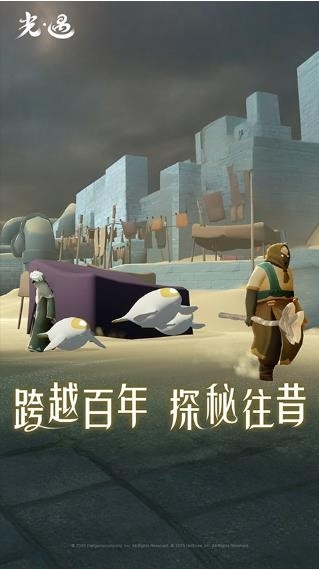 光遇白鸟全物品版