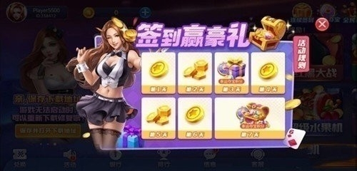 艾乐娱乐棋牌官网版最新版