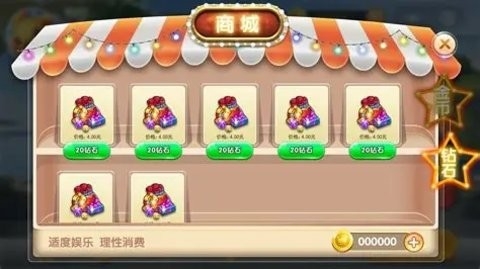 元宝棋牌2025官方版