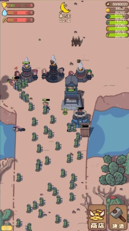 小小的末日村庄