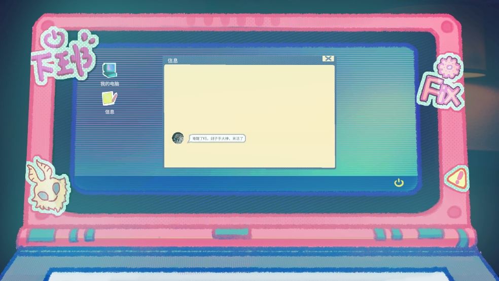 王的刽子手游戏