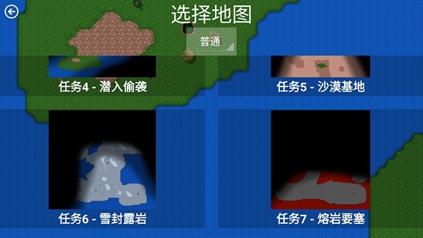 铁锈战争生化狂潮mod模组