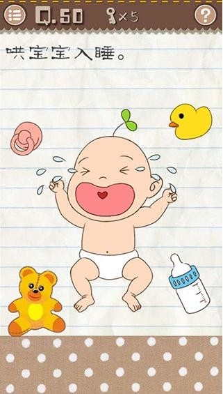 最囧游戏2(Stupid Again)