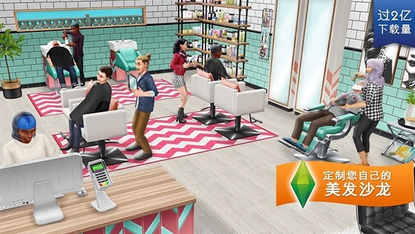 模拟人生1畅玩版