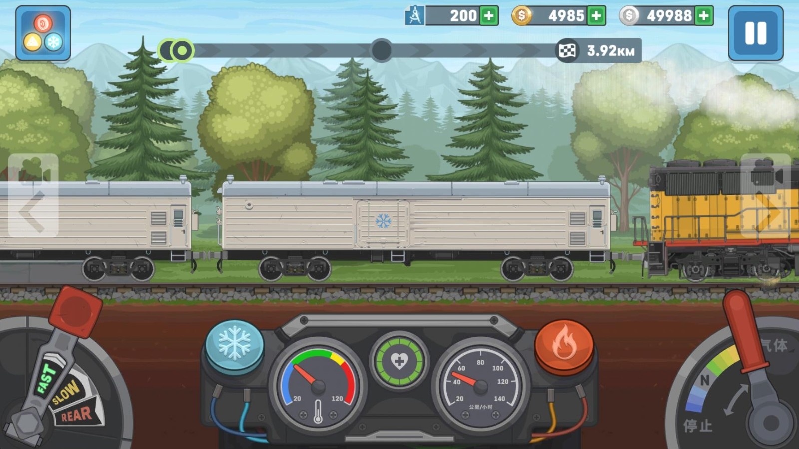 火车模拟器2